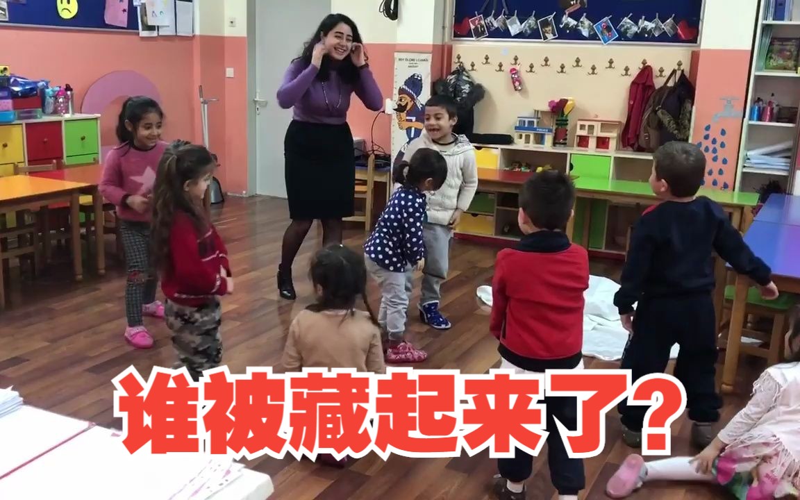 [图]幼儿节奏游戏：躲猫猫，谁不见了？【培养节奏感&快速观察力】