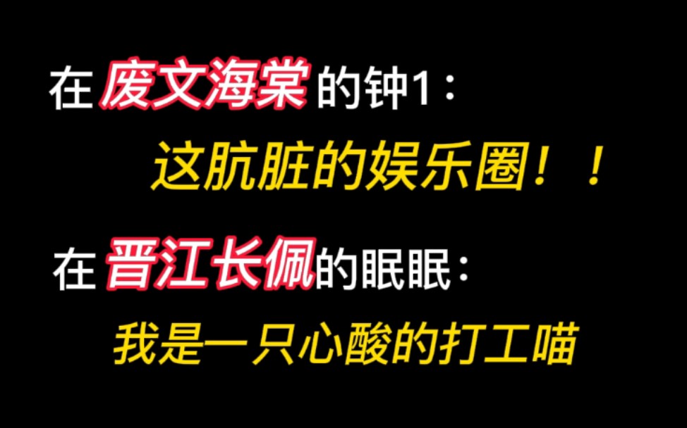 【营养过良】钟1满脑子过不了审的东西…哔哩哔哩bilibili