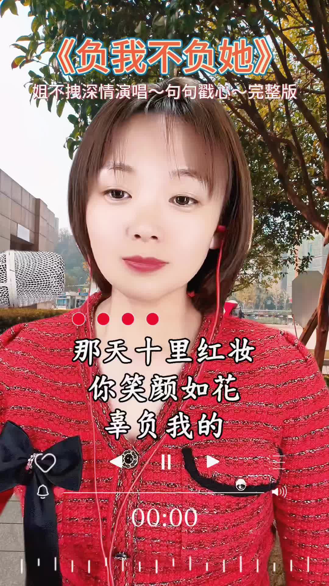 [图]整首歌没有一个“爱”字，却把“爱”表达的淋漓尽致… 完整版 人美歌甜 百听不厌 音伤 一首好听的歌分享给大家 欢迎……版本过低，升级后可展示全部信息