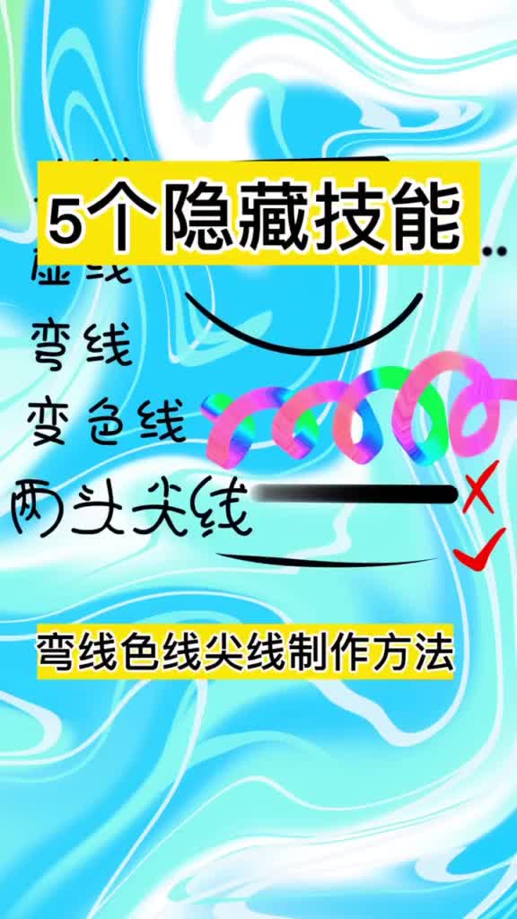 两头尖的笔刷怎么做?哔哩哔哩bilibili