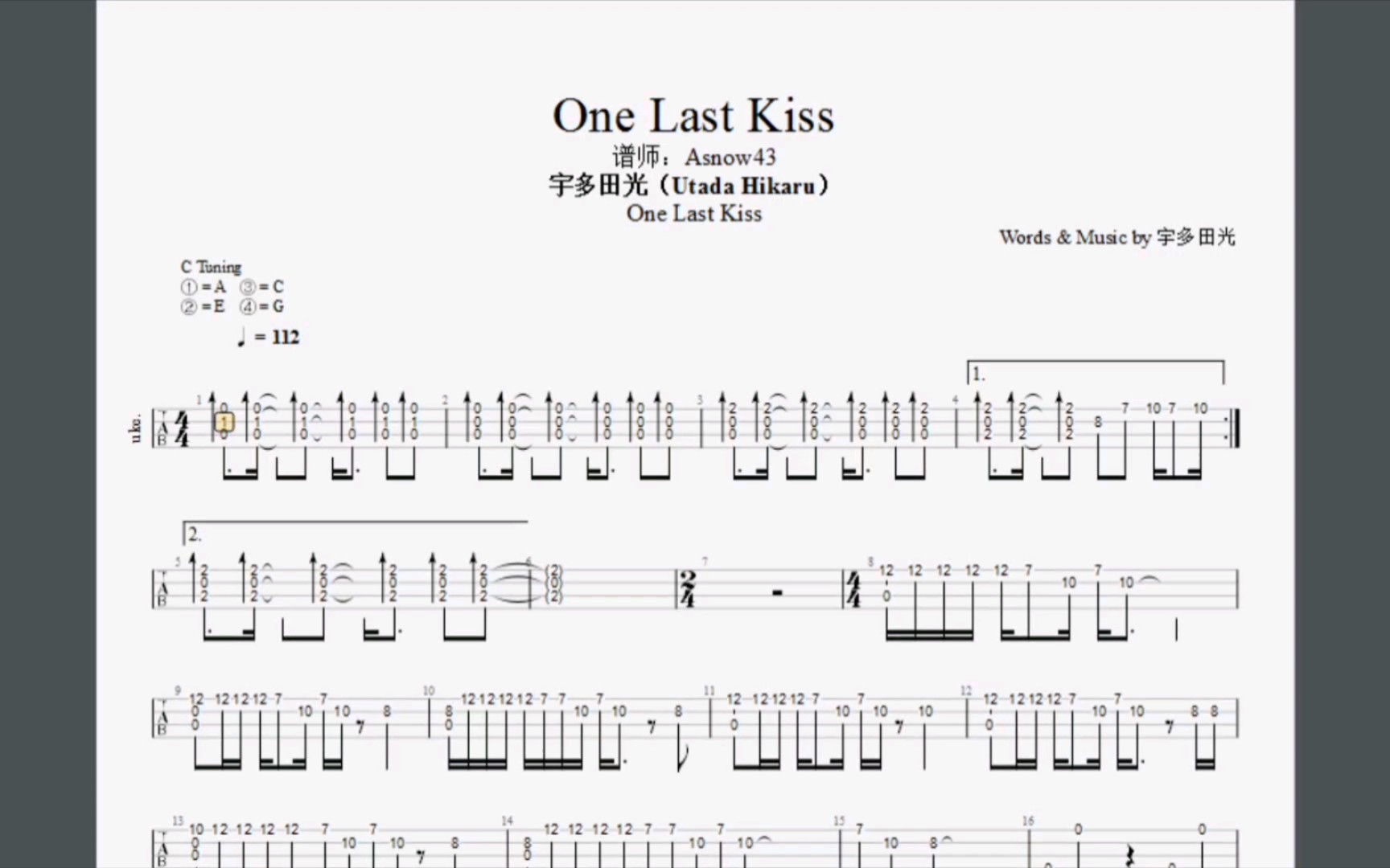 one last kiss竖笛谱子图片