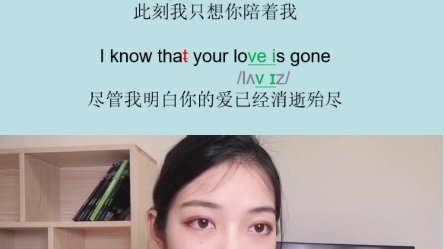 [图]【Love is gone】常速教学