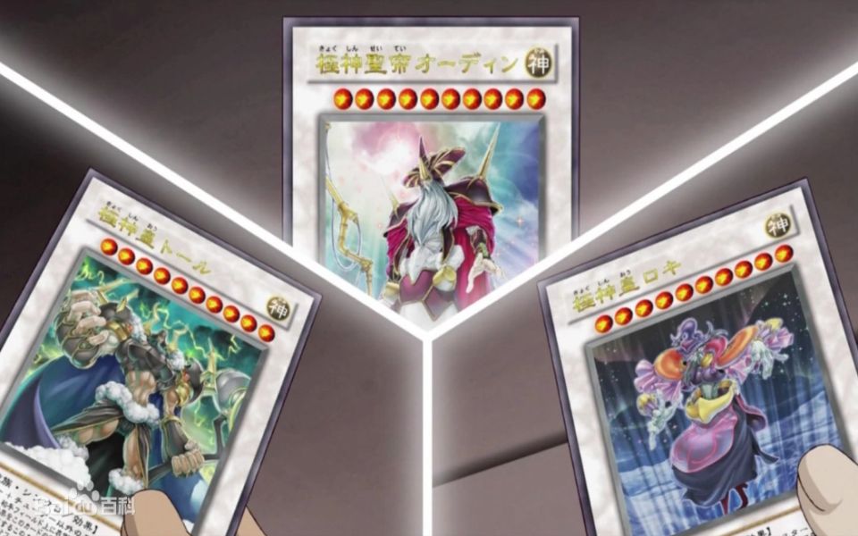 活动作品游戏王卡片力量6三极神台词语音包动画合集