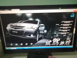 Descargar video: 【试玩游戏】一汽丰田威驰赛车 (上海地图)