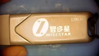 “智多星”