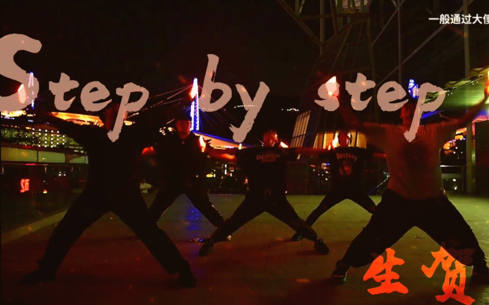 [图]【生贺作】【wota艺】Step by step up↑↑↑