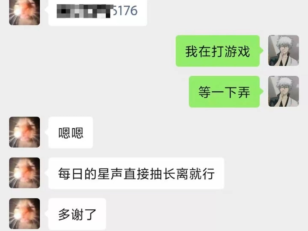 信誉图更新中哔哩哔哩bilibili