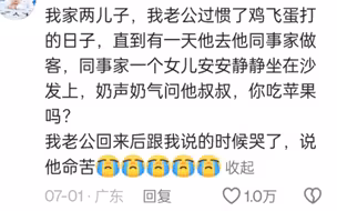 养儿子和养女儿的重大区别，把我笑死