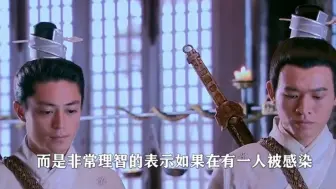 Download Video: 根正苗红一身正气的道家代表弟子，别人还在为茂茂的死哭哭啼啼，常胤已经手提两把西瓜刀，从永安当杀到霹雳堂，当年要是常胤送邪剑仙，早上出发下午就到了，晚上还能赶回