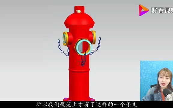 「3D模型」稳稳消防工程师室外地上式消火栓栓口连接方式动画讲解哔哩哔哩bilibili