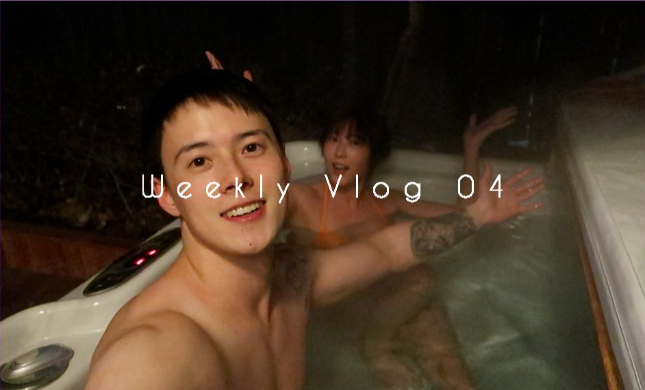 [图]Weekly Vlog 4 比基尼和Spa |遇见首尔网红咖啡店| 日常的争执