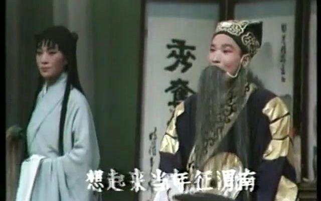 [图]越调《收姜维》：想起来当年征渭南选段杜朝阳演唱