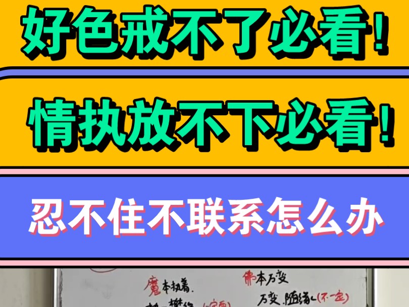 年轻人必看的三句超级智慧格言,身心灵觉醒核心智慧,放不下一个人必看.哔哩哔哩bilibili