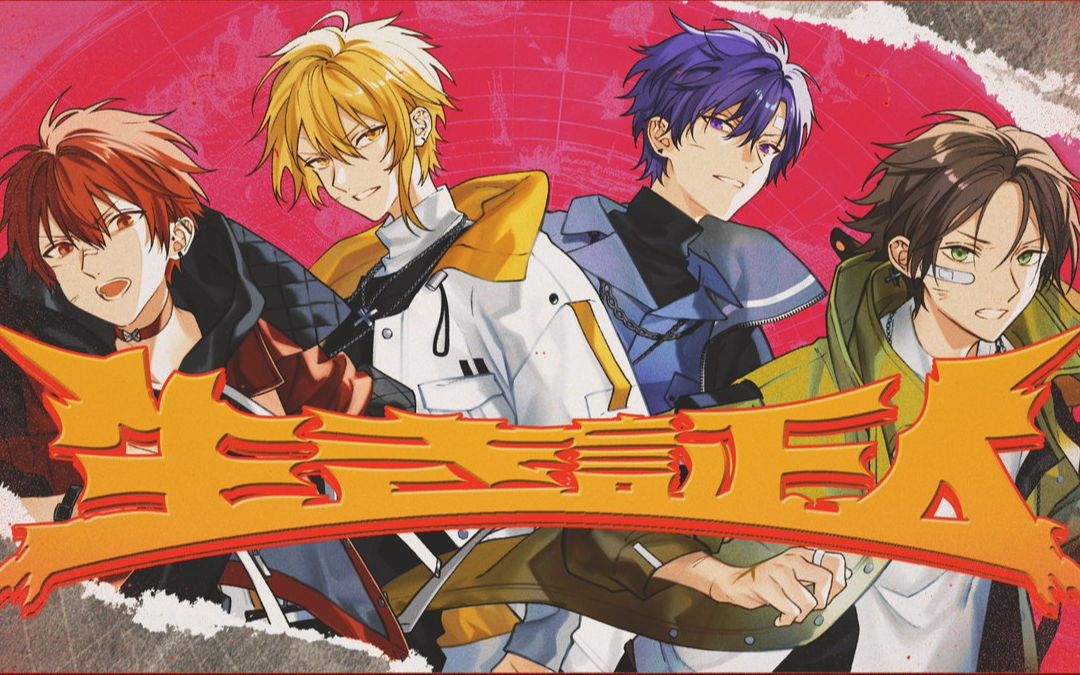 【中文字幕】生き証人/浦島坂田船