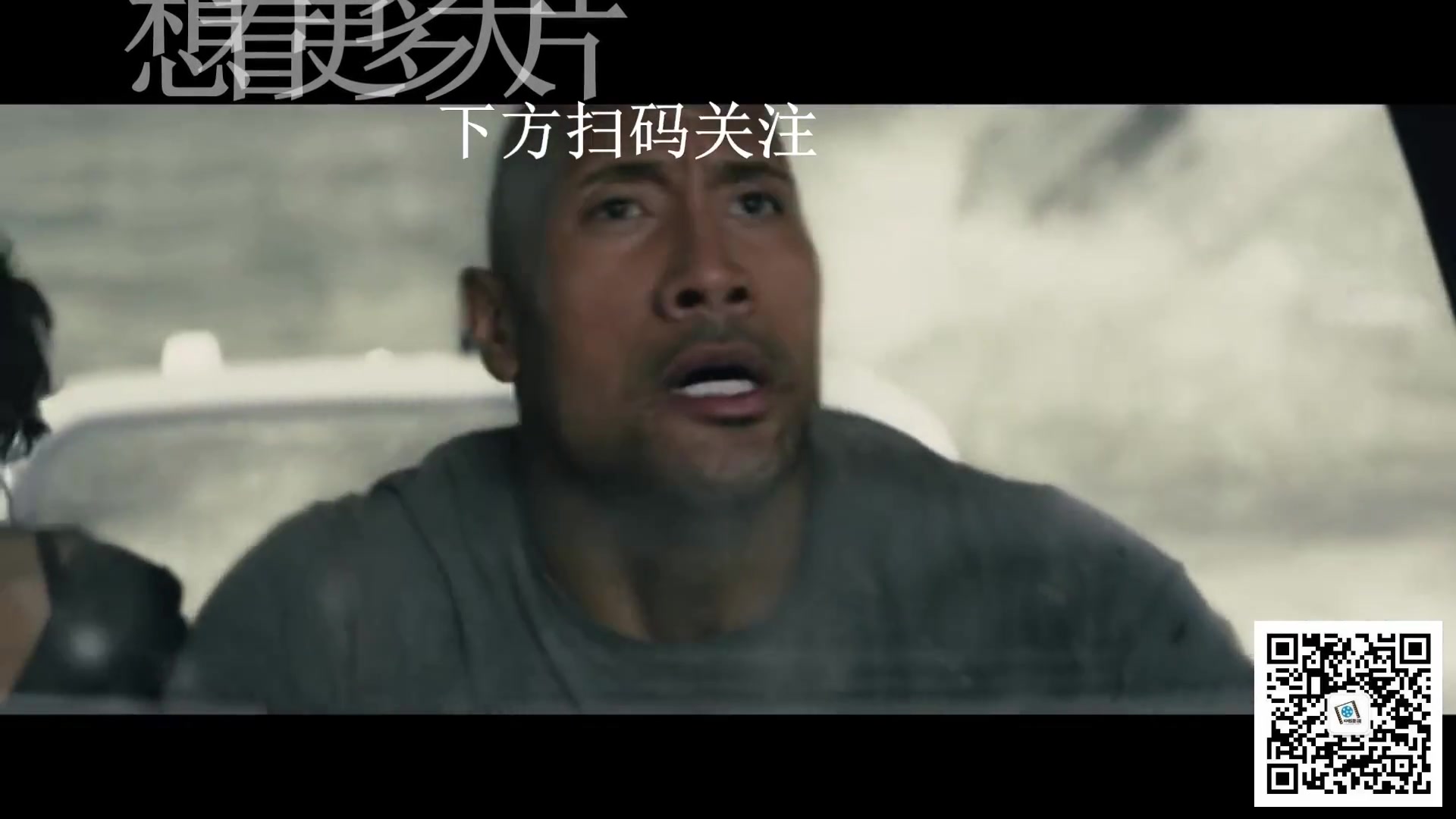 SanAndreasOfficialTrailer2末日崩塌2[HD]哔哩哔哩bilibili