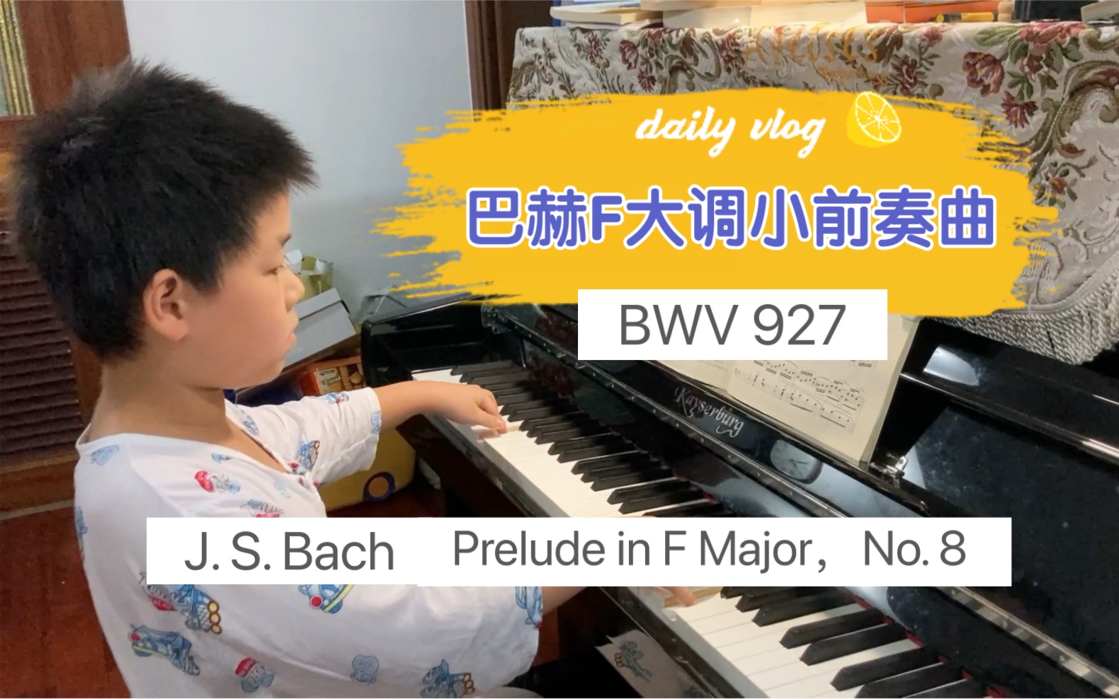 [图]巴赫F大调小前奏曲第8首，BWV 927