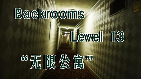 Backrooms]Level 13“无限公寓”_哔哩哔哩_bilibili