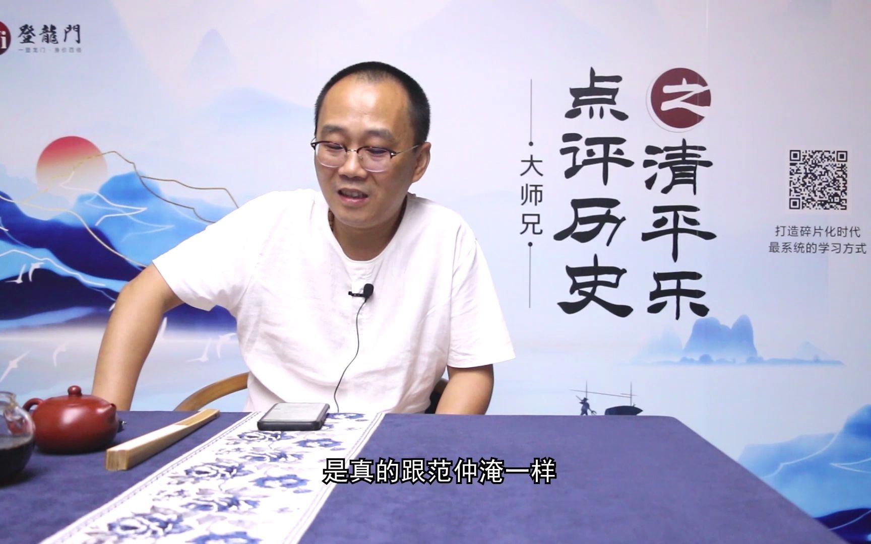 点评历史《清平乐》之:一朝天子一朝臣哔哩哔哩bilibili