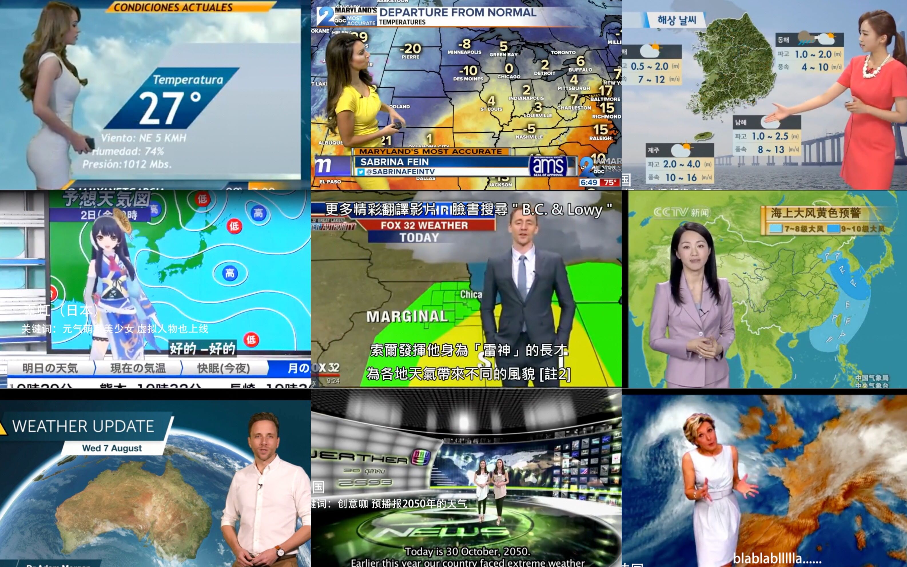 盘点各国天气预报x天气之子哔哩哔哩bilibili