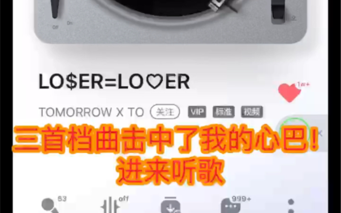 [图]被歌名耽误的档曲！我的人生曲！