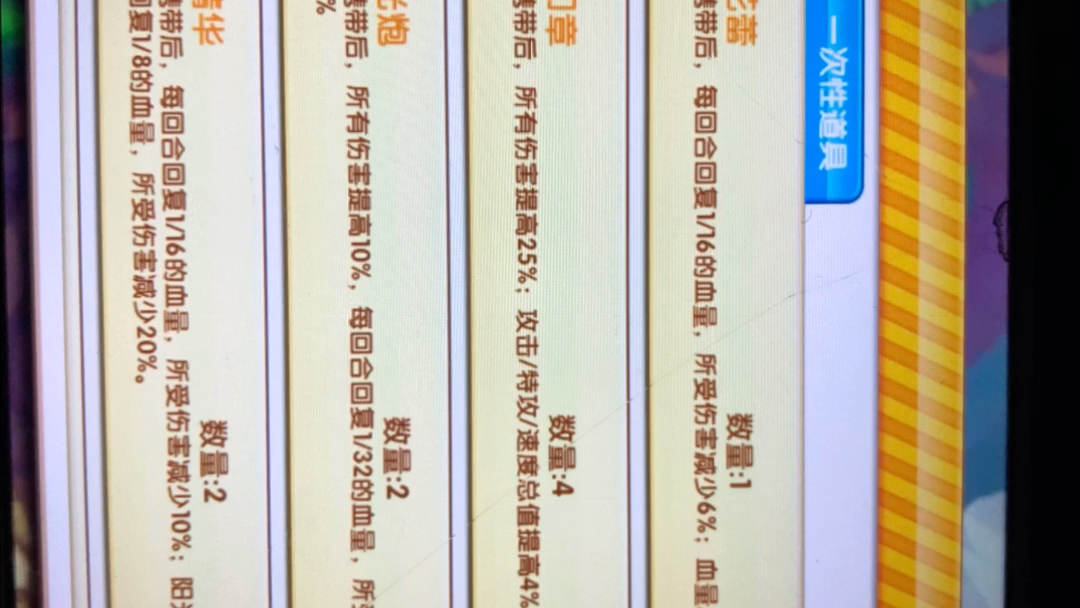 [图]口袋之旅复刻，玩了一千天的68万小号不玩了低价甩了330，可以小砍