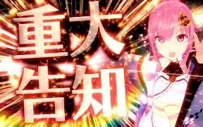 【熟肉】重大通知!!!!【信姬一夜城】哔哩哔哩bilibili