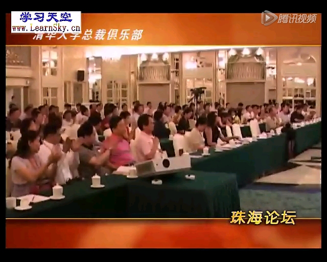 2008董明珠企业突围之道——清华总裁俱乐部总裁班珠海论坛哔哩哔哩bilibili