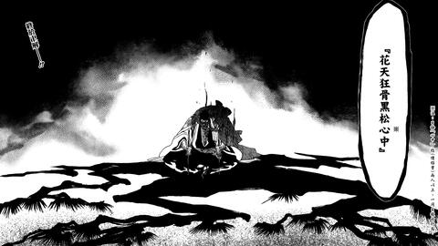 Bleach 京楽春水卍解 花天狂骨枯松心中 Bankai Kyoraku Shunsui Katen Kyokotsu Karematsusinju 哔哩哔哩 Bilibili