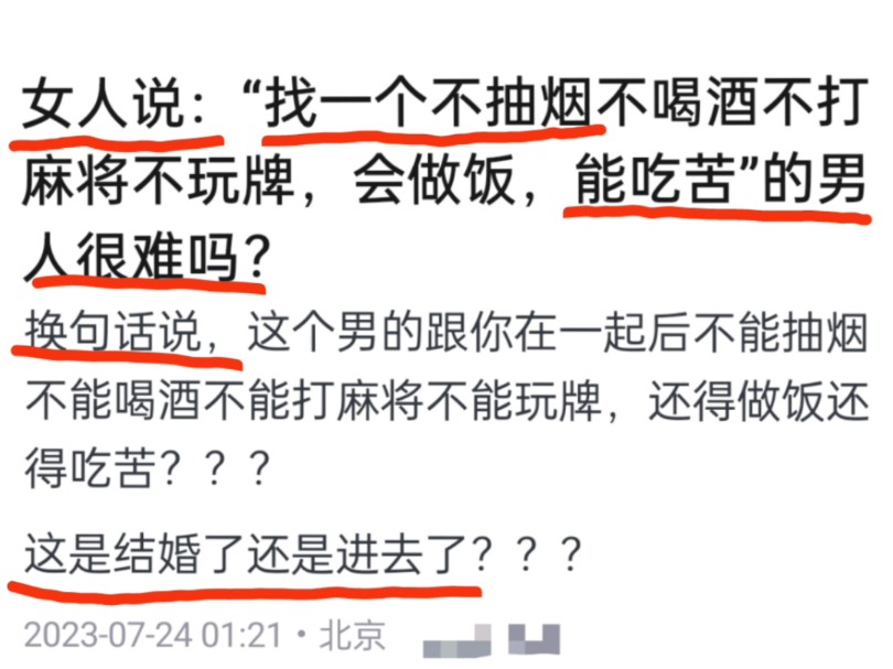 冷知识:监狱里的犯人是可以抽烟的!只不过是加以限制~哔哩哔哩bilibili