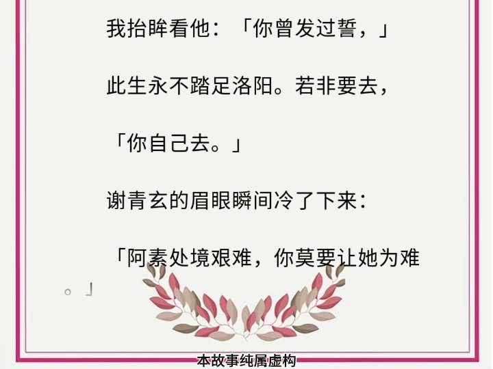 【爆】荆楚(1)