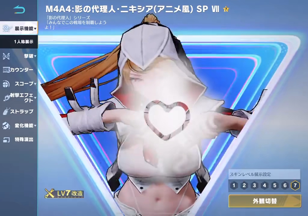 m4a4影子特工新款皮肤荒野行动