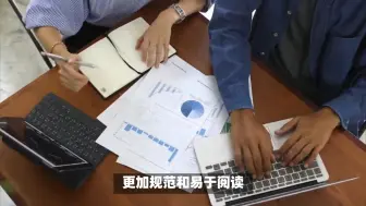 顶级律所要求不能用回车键换行