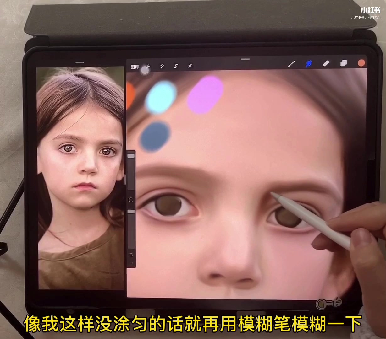 [procreate绘画]真人转手绘详细过程②_哔哩哔哩_bilibili