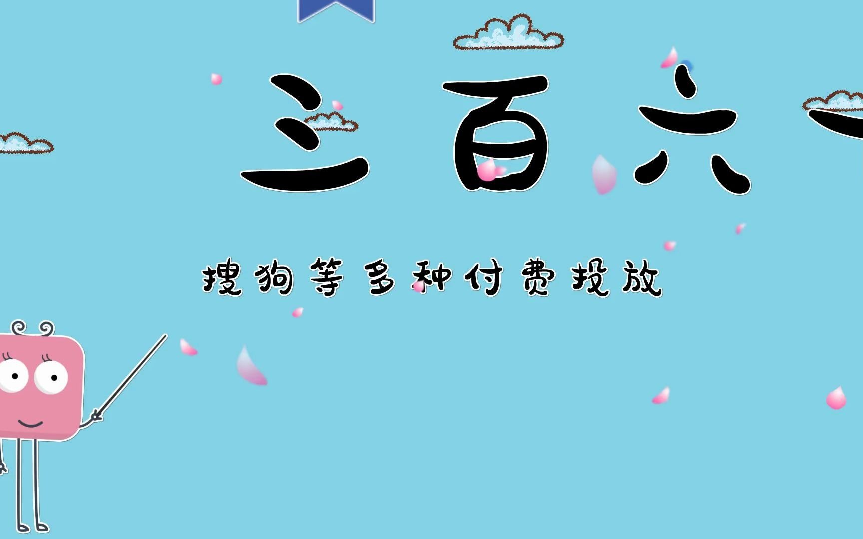 抖依抖学府: 什么是知识付费?知识付费的优势是什么?为什么年轻人都喜欢知识付费?知识付费方案有哪些?关于知识付费的方法有多少种?知识付费怎么...