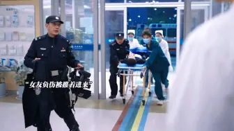 Tải video: #白色城堡  女友追捕嫌疑人被刺伤，危机之时医生男友亲自动手术