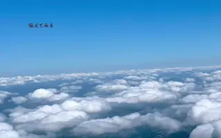 絵空事 搜索结果 哔哩哔哩 Bilibili