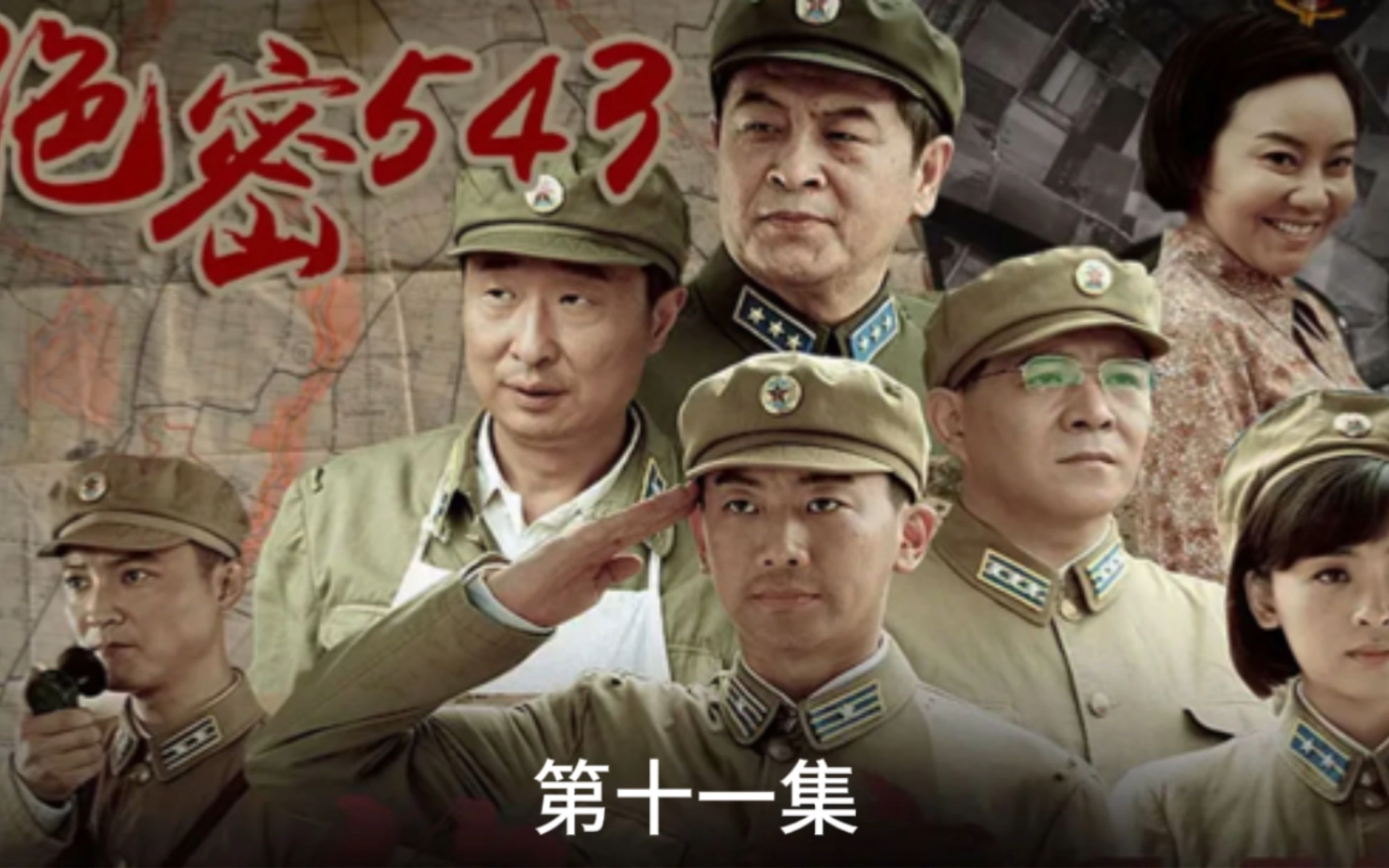 肖占武与邢凯闹掰了,原因是为何呢.-六弟探片-六弟探片-哔哩哔哩视频