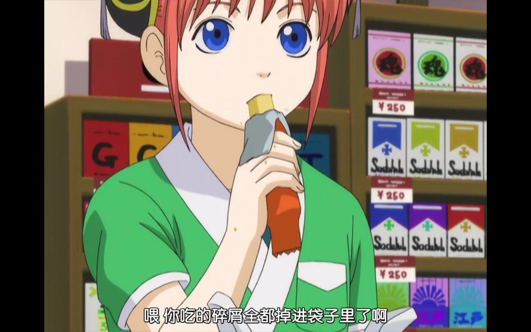 银魂第一季银时神乐搞笑名场面cut