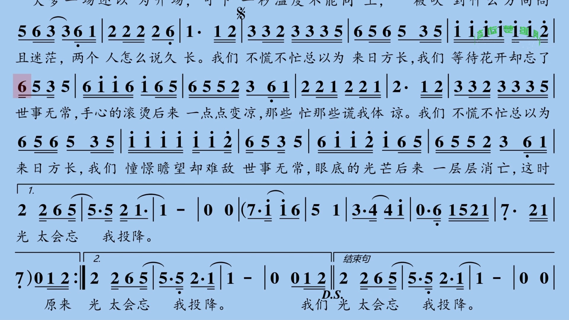 大猫小猫简谱和伴奏图片