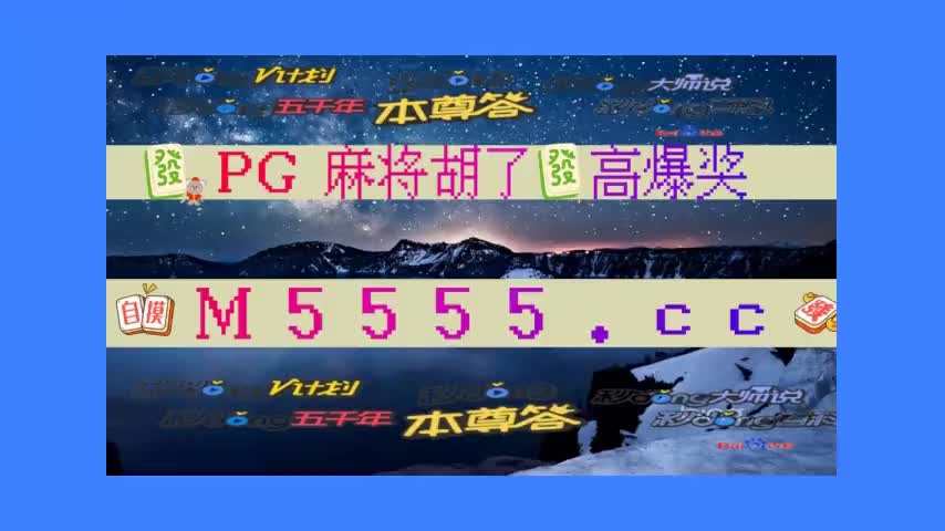 14分6秒盘点pg电子app官方网站