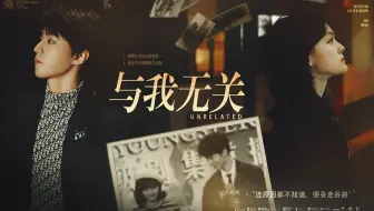 最后一个凯淇真人视频|从今以后，与我无关【王俊凯×文淇】【凯淇】