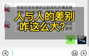 下载视频: 苹果beats耳机垃圾？可能是你买到了华强北山寨！