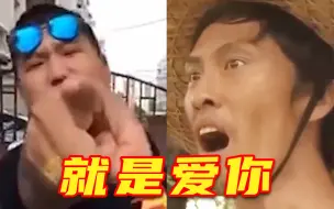 就是爱你，但含妈量极高