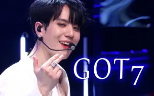 Download Video: GOT7看了也惊叹的神级换装！小基上演西装诱惑换装秀！You Calling My Name一键换装舞台混剪！