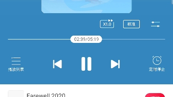 轻松调频 EZFM farewell 之六哔哩哔哩bilibili