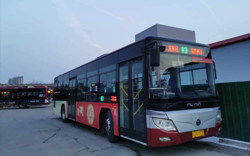 沧州公交夜3路二医院东院区停车场～高铁西站全程原速pov.