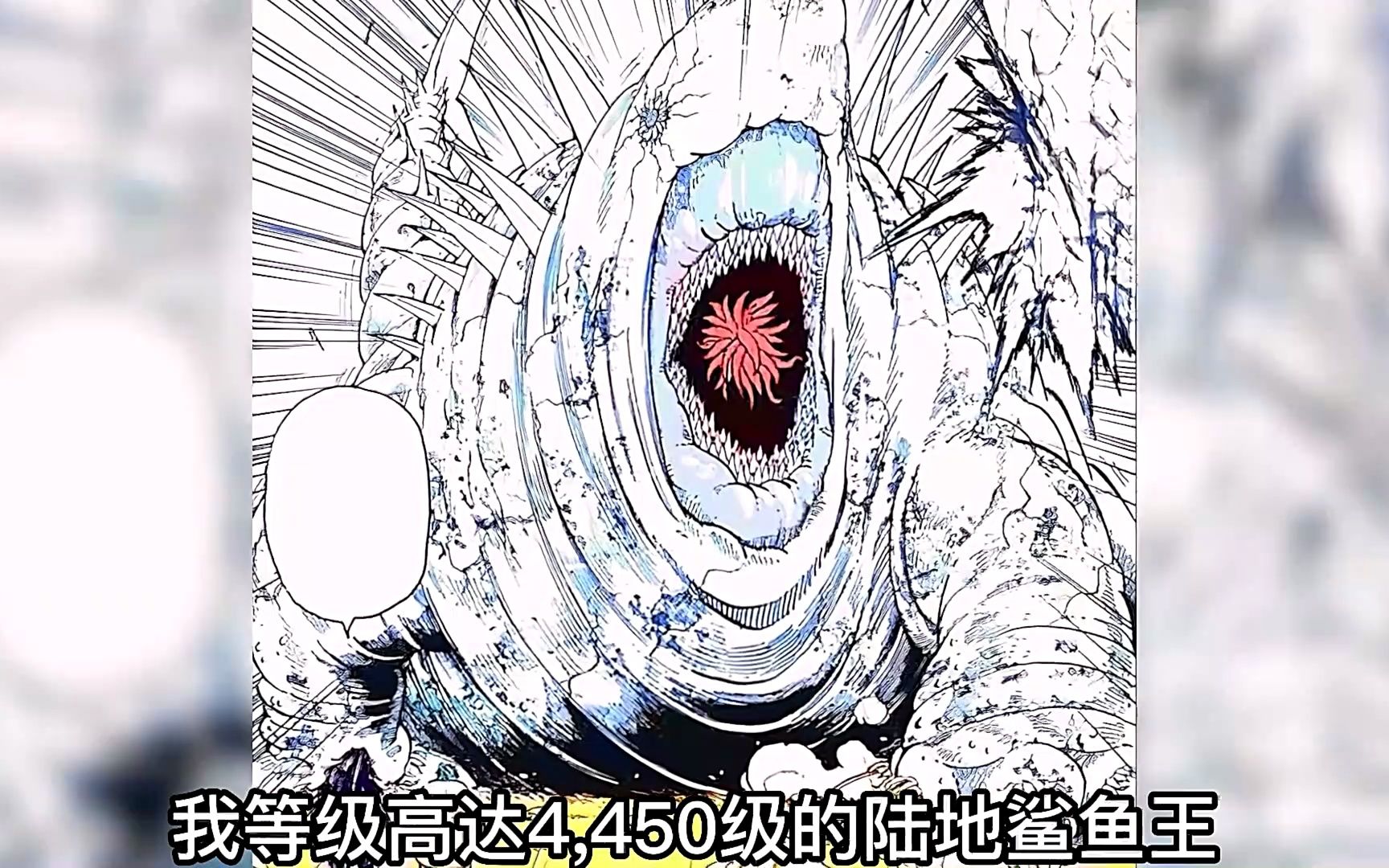 美食界鹿王天空鹿,八王中最强的存在,综合战力碾压其他八王