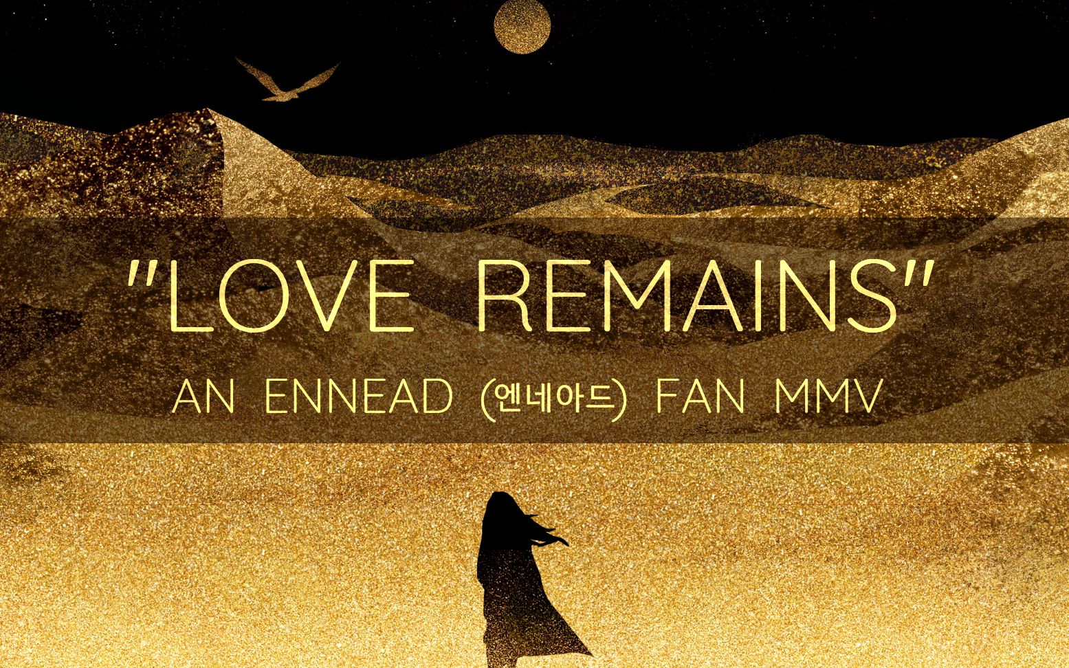 【ENNEAD九柱神】Love Remains(赛特中心亲情向多人企划)哔哩哔哩bilibili