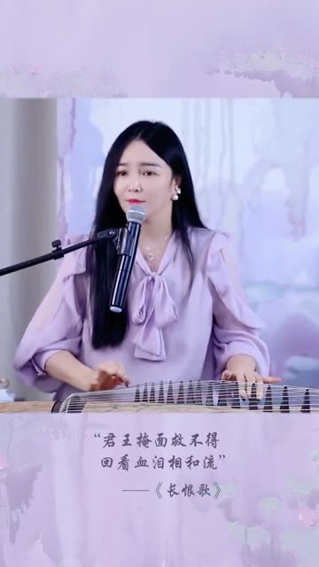 袁莎老师学识和古筝演奏实力真是令人羡慕