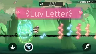 Video herunterladen: 《Luv Letter》(情书) 音符 + 伴奏【音乐工坊】